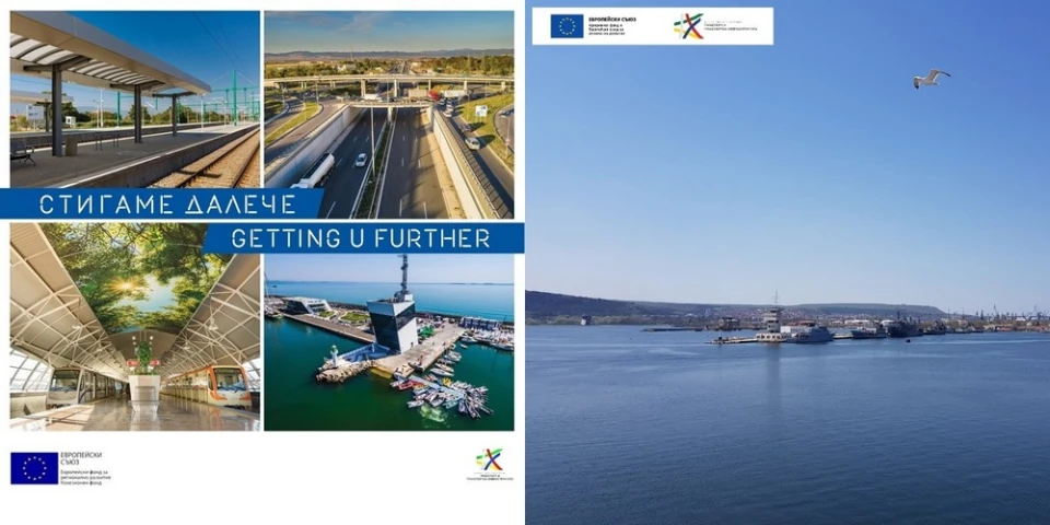 Рубрика "Стигаме далече": VTMIS - по-висока ефективност, дигитализация и развиване на икономиката