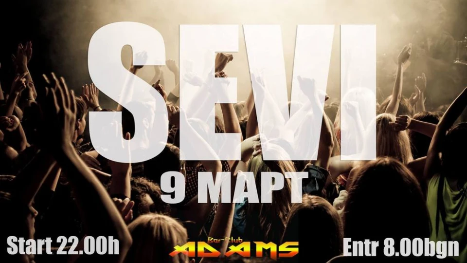 Бар-клуб ADAMS 09.03.2018 - SEVI