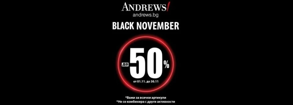Andrews/ Black November