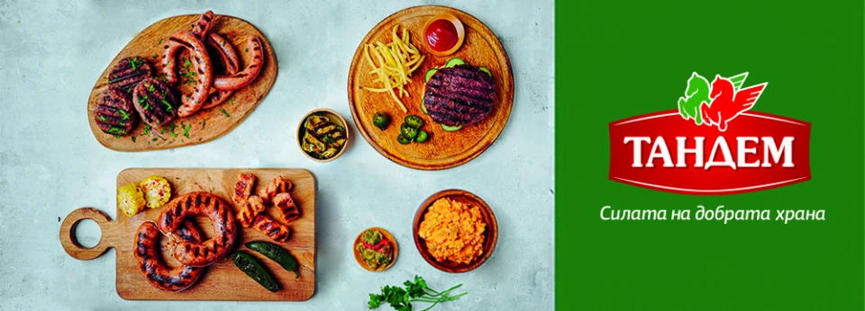 Вкусът на лятото с продукти за скара от Тандем