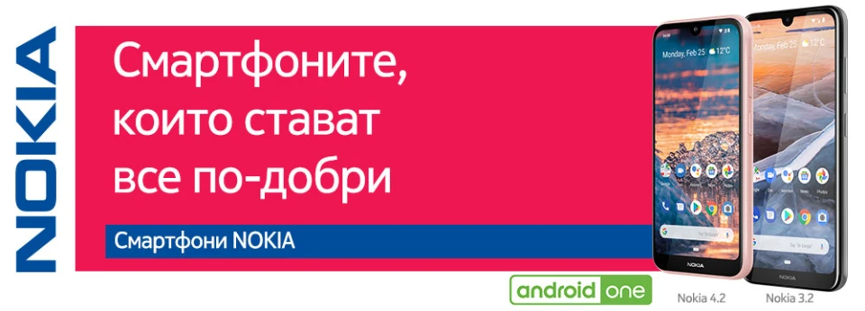 Искате ли смартфон, който да става все по-добър с времето?
