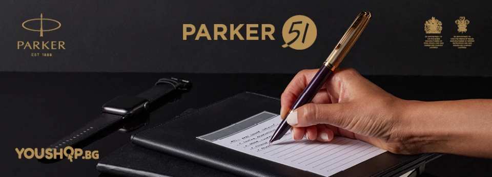 Спечели луксозните продукти на PARKER в играта на Z-Rock!