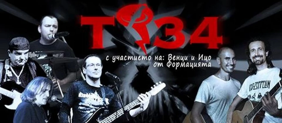 Бар-клуб ADAMS 18.02.2018 - Т34