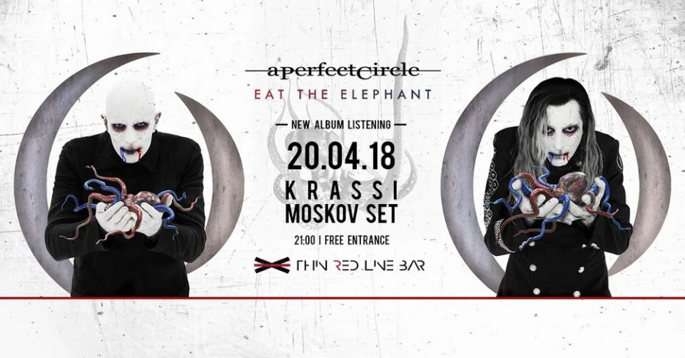 Бар "Тънка червена линия" 20.04.2018 - A Perfect TOOL