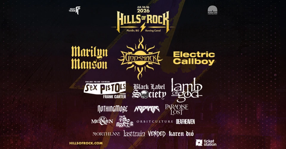 Мерилин Менсън e третият хедлайнер на HILLS OF ROCK 2026