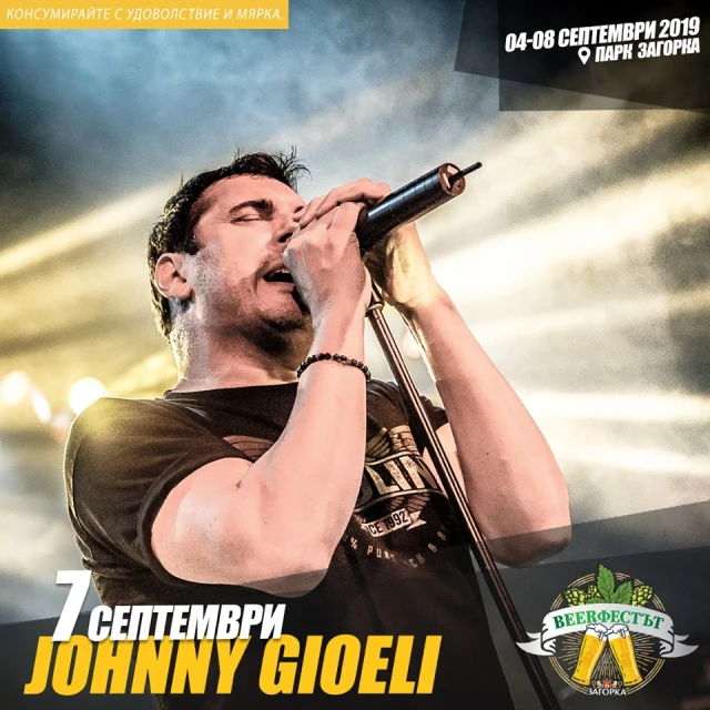 JOHNNY GIOELI и ERIDAN на гости на Z-ROCK тази седмица