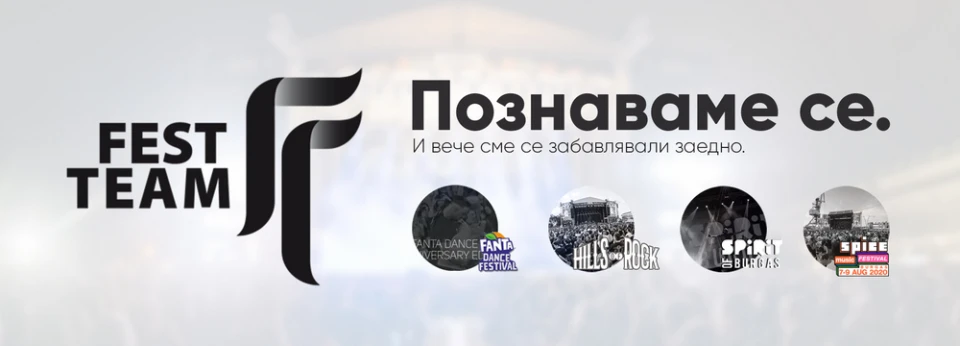 Стефан Еленков от Fest Team за проваления концерт на Manowar, казуса с билетите за Arctic Monkeys и дублираната локация с Pet Shop Boys