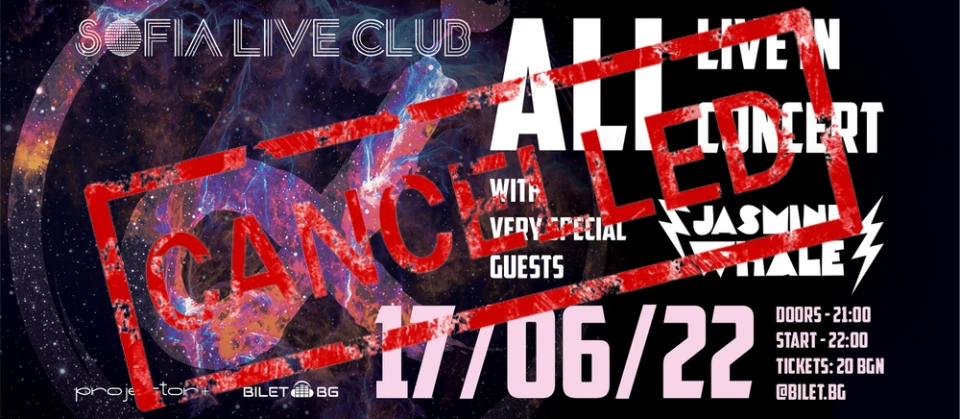 ALI и Jasmine Whale отменят концерта си в Sofia Live Club заради ковид