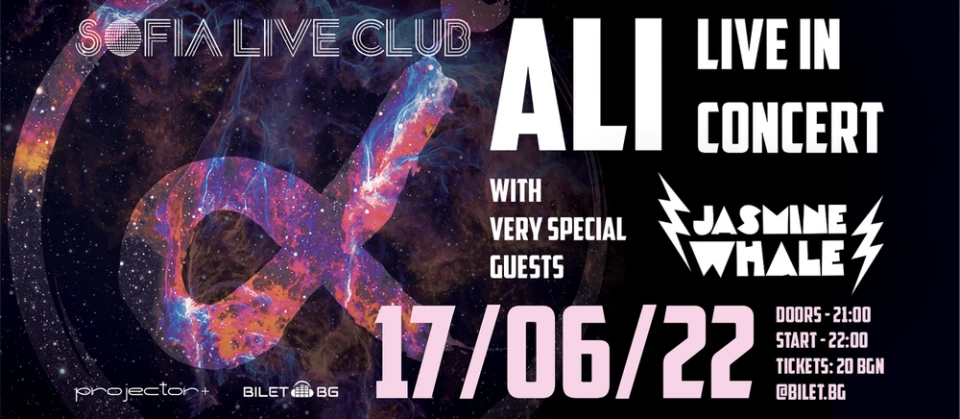 Алтернативното рок явление от бъдещето ALI на живо в Sofia Live Club