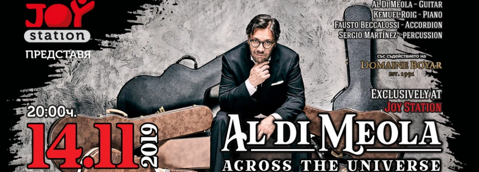 Al Di Meola се завръща в София за ексклузивен клубен концерт