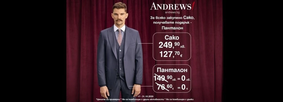 Andrews Gentlemans Club!