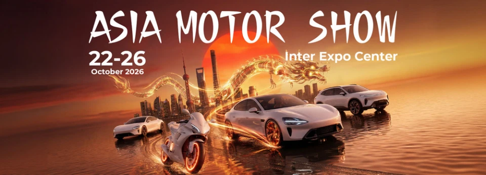 Asia Motor Show 2026 ще бъде в София от 22 до 26 октомври