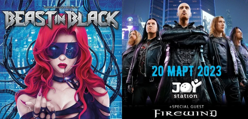 Концертът на Beast in Black и Firewind се мести в клуб Joy Station