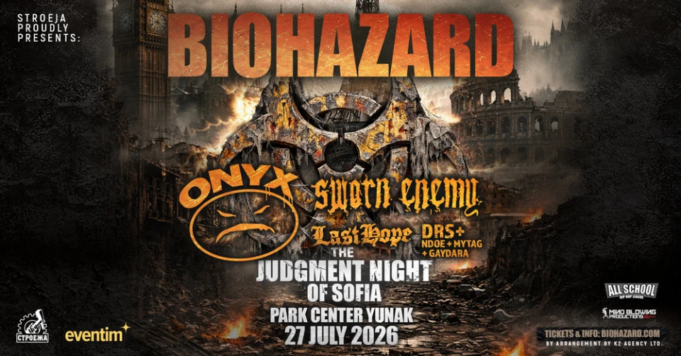 Легендите Biohazard и Onyx с ексклузивен общ концерт в София