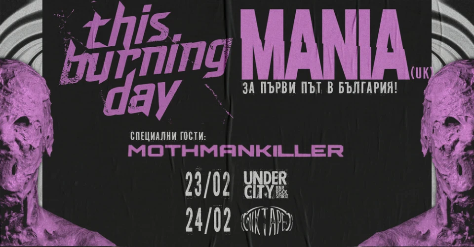 This Burning Day и MANIA (UK) с два съвместни концерта