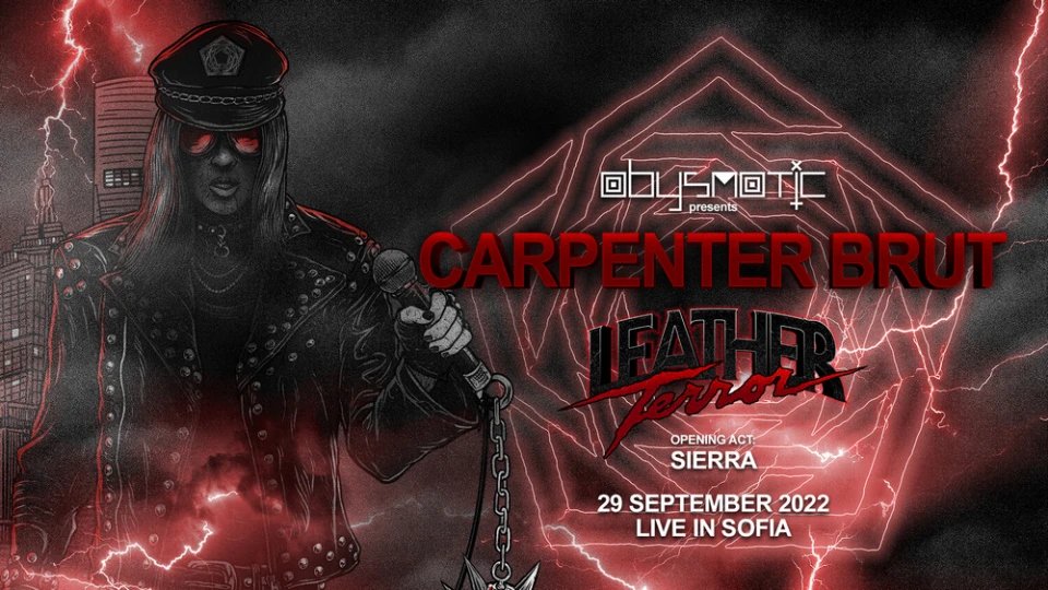 Разходка във времето с концерта на Carpenter Brut в края на септември