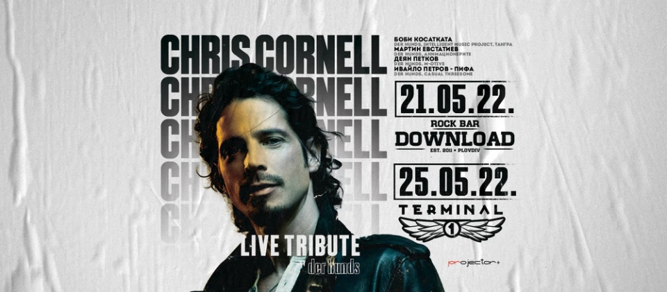 Гръндж носталгия oт Der Hunds с лайв трибюти на Chris Cornell в Пловдив и София