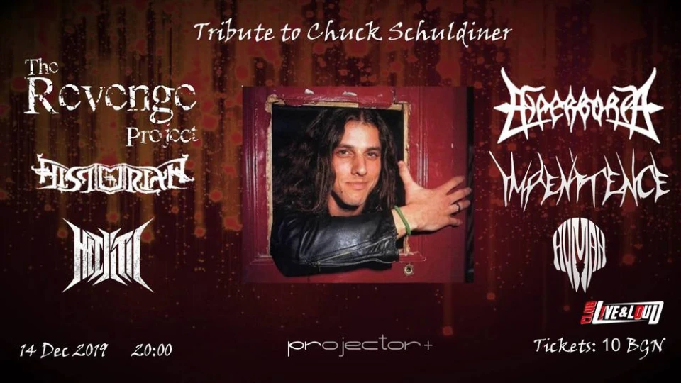 Шест български банди се включват в трибюта за Chuck Schuldiner на 14 декември