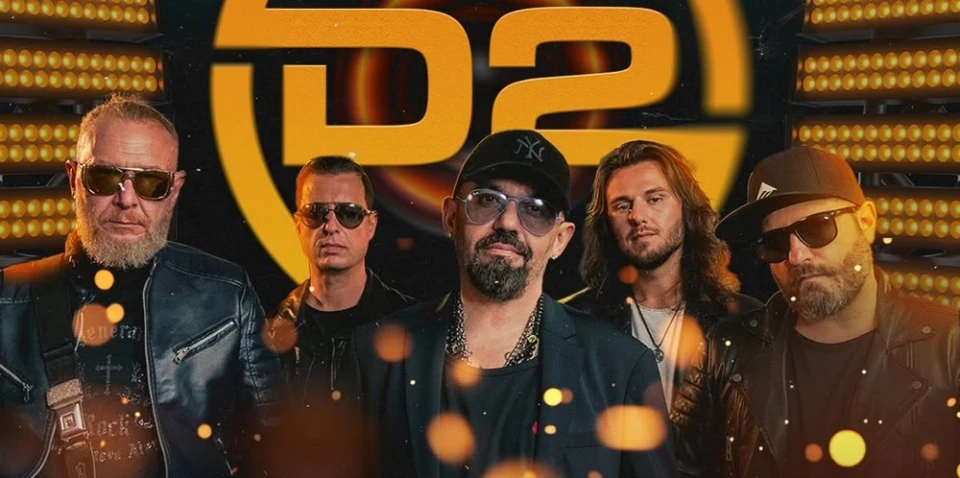 D2 превръща "100 години Tour" в сцена за млади български музиканти