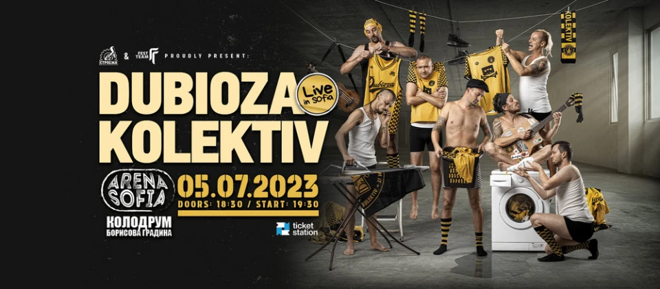 Dubioza kolektiv със самостоятелен концерт в София през юли
