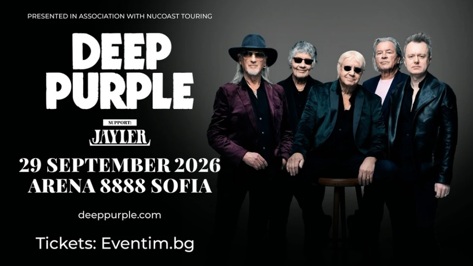 Рок легендите Deep Purple откриват европейското си турне в София