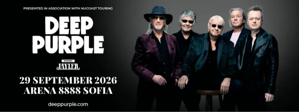 Спечели билет за концерта на Deep Purple в София!