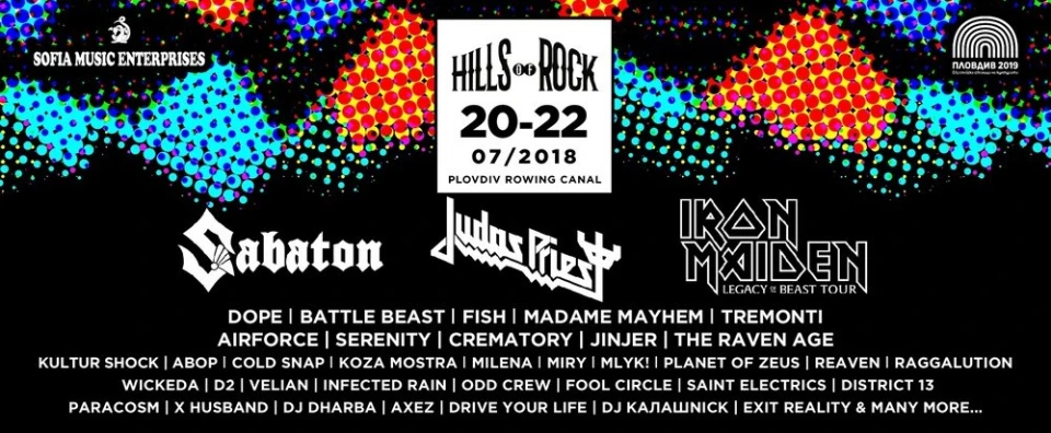 Остава ден до старта на фестивала Hills of Rock в Плодив!