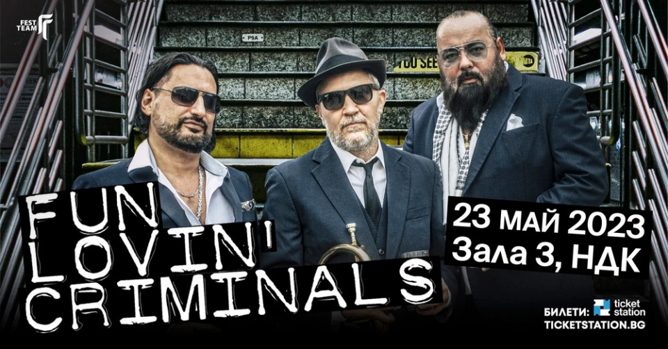 Fun Lovin‘ Criminals се завръщат у нас в нов състав и с нов албум