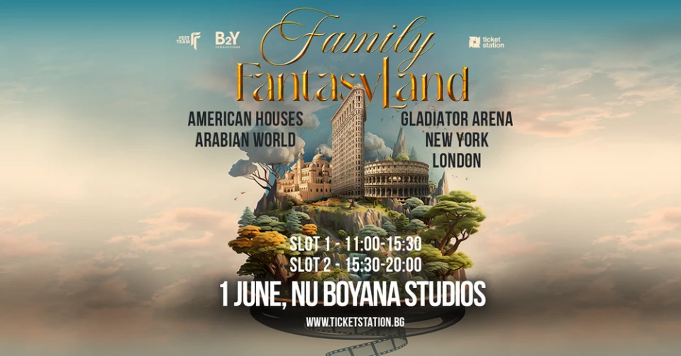 Family Fantasy Land - вълшебно приключение за Деня на детето в киноцентър "Ню Бояна"