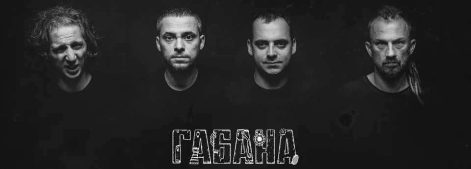Пловдивската рок-група Габана с нов сингъл и видео клип