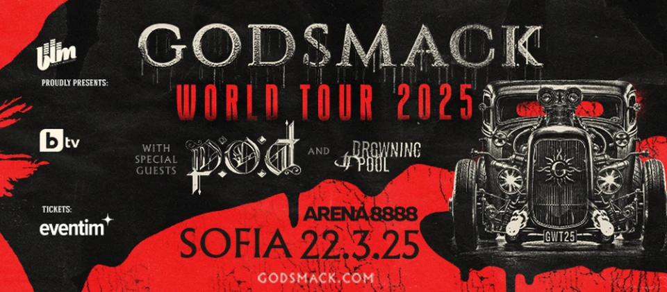 Пускат допълнителни билети за концерта на Godsmack