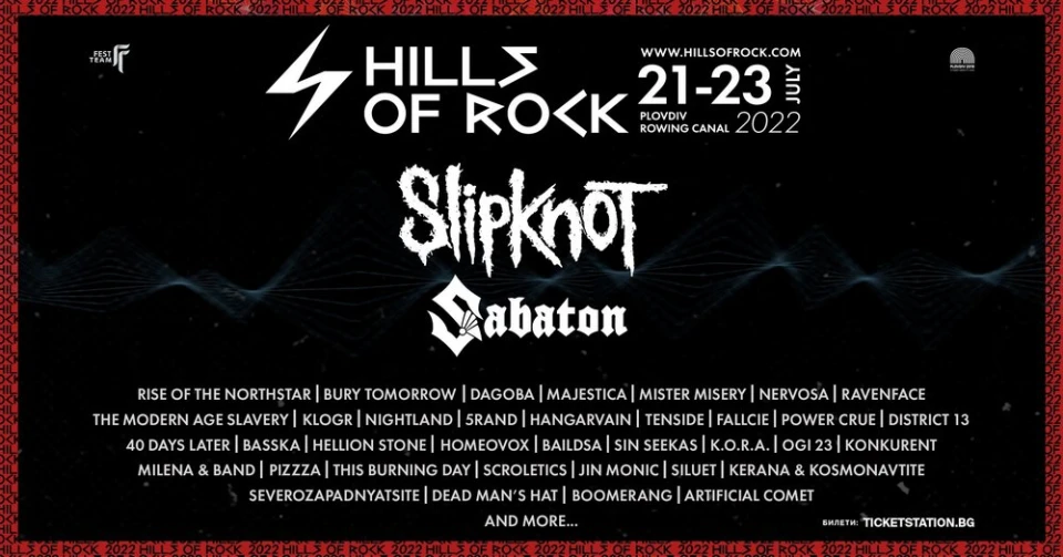 Нови имена в афиша на Hills Of Rock 2022