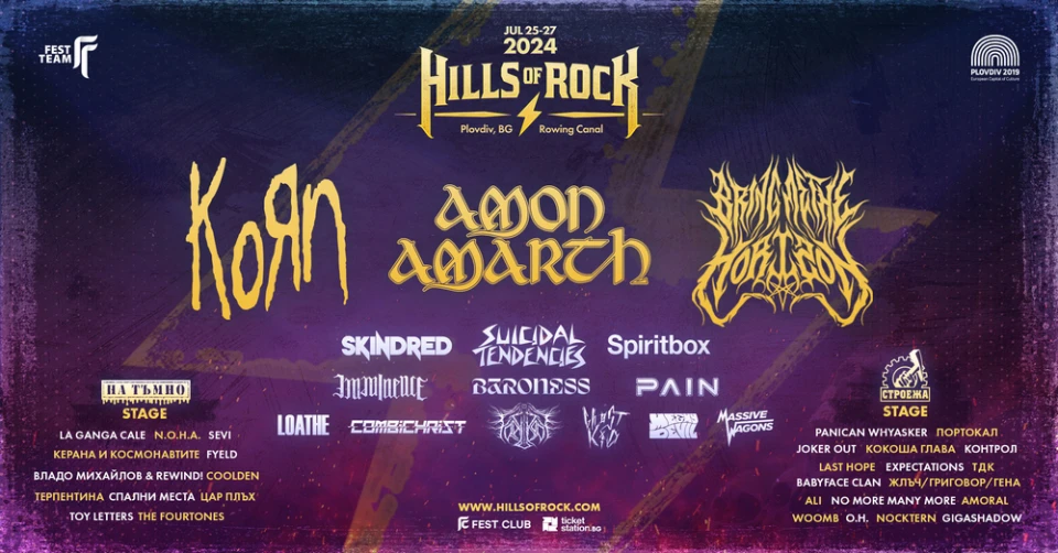 Седмица остава до HILLS OF ROCK 2024