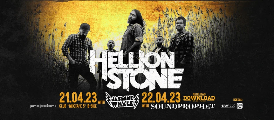Hellion Stone, Jasmine Whale и Soundprophet в две рок вечери в София и Пловдив