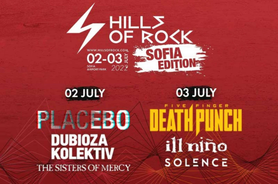 Големите фестивали отново са тук, втори ден на Hills Of Rock-Sofia Edition