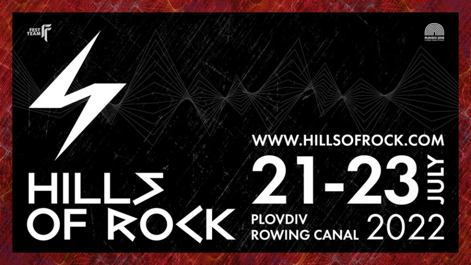 Hills of Rock се отлага за 2022