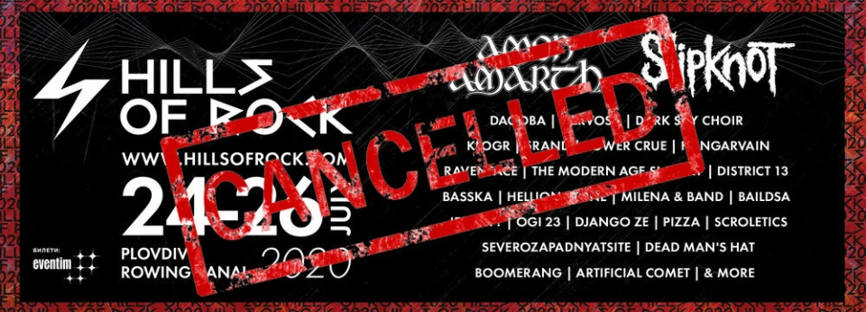 И Hills of Rock няма да се състои тази година