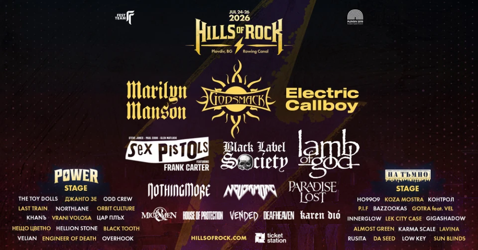 HILLS OF ROCK 2026 разкрива пълната си програма по сцени