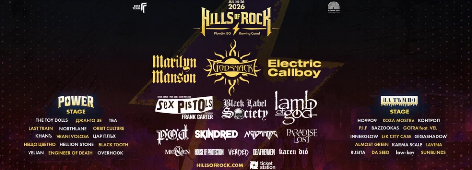 Skindred се присъединяват към Hills of Rock 2026