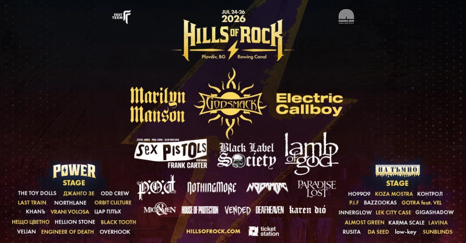 И P.O.D. стават част от HILLS OF ROCK 2026