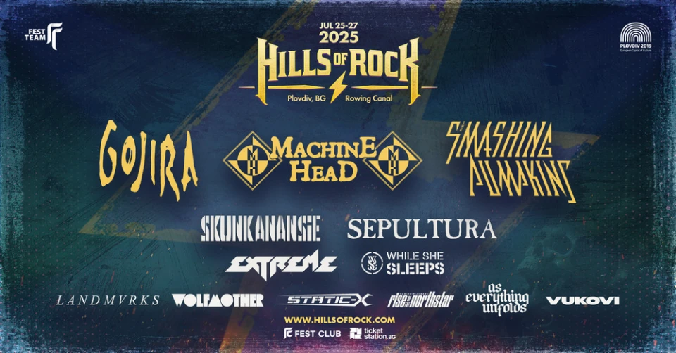 И Machine Head на HILLS OF ROCK 2025
