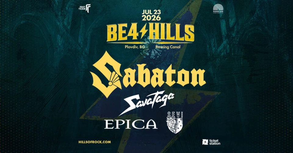 Sabaton, Savatage, Epica и Sevi влизат в Be4 HILLS
