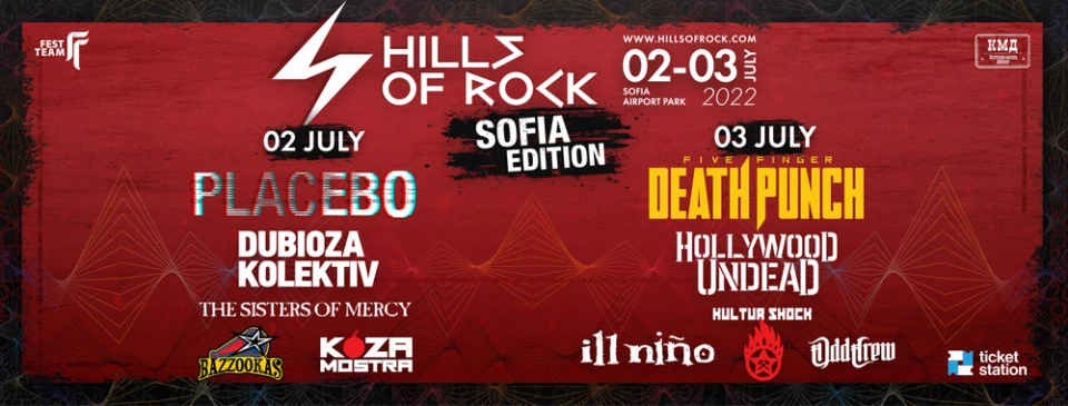Спечели билет за Hills of Rock - Sofia Edition 2022 от Z-Rock!
