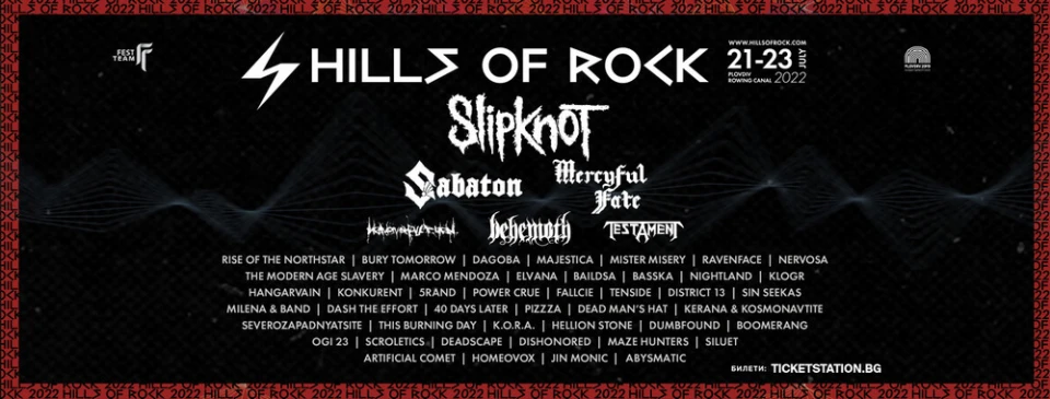 50 стават бандите на Hills Of Rock 2022