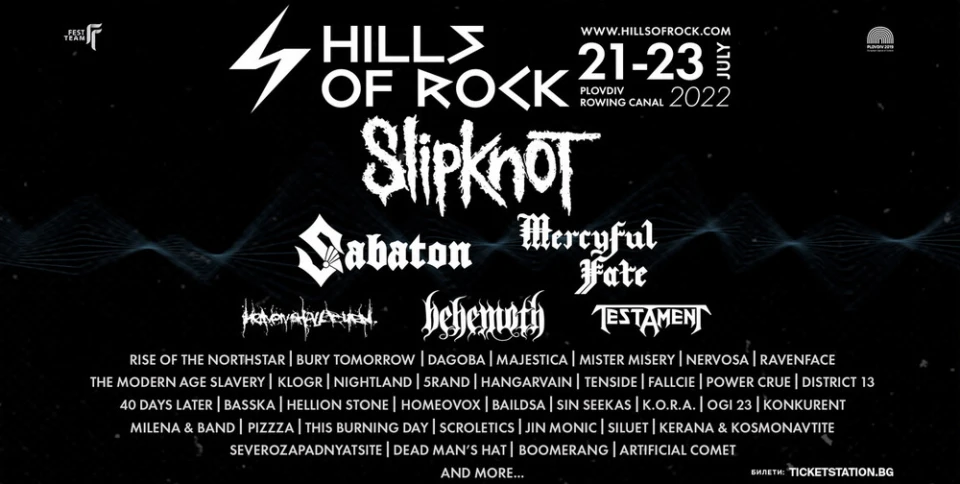 Mercyful Fate оглавяват втория ден на Hills of Rock 2022