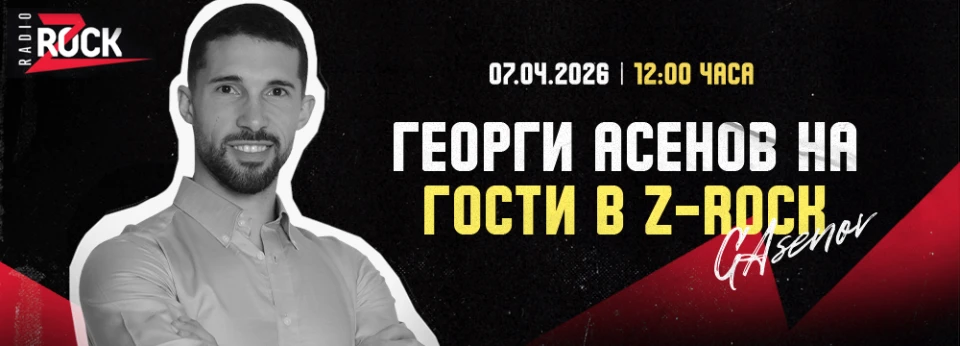 Георги Асенов гостува в Z-Rock: Продажбите започват с разбирането на хората