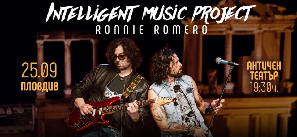 Intelligent Music Project & Ronnie Romero изпращат лятото с разтърсващо рок шоу в Пловдив