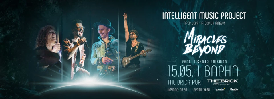 За пръв път от 10 години Intelligent Music Project с песен на български