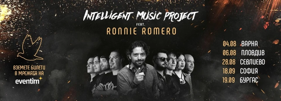 Intelligent Music Project и Ronnie Romero превземат България с ново национално турне