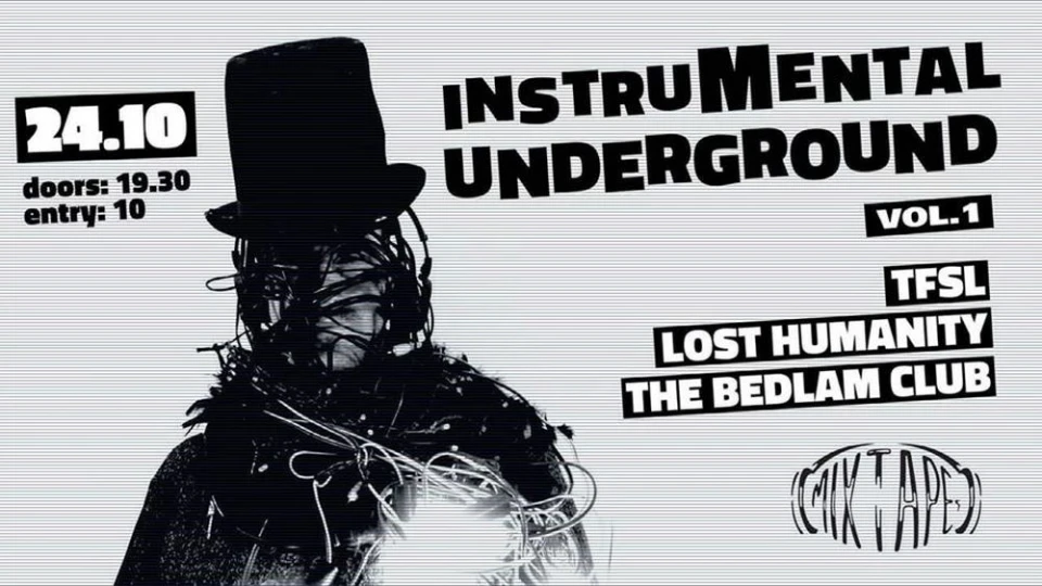 Първото издание на мини феста InstruMental Underground е тази седмица